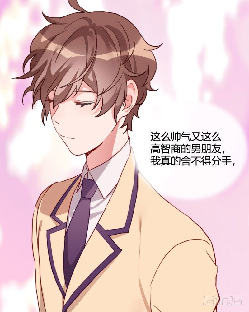 小哭包(1/3)-第59话