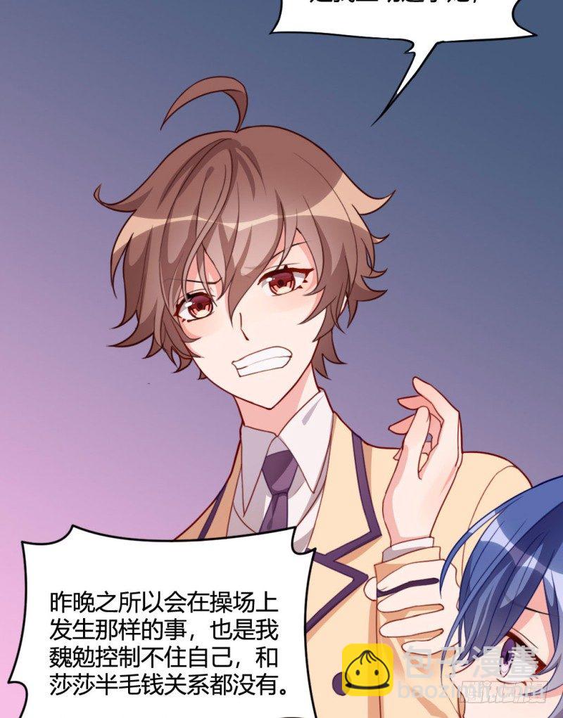 小哭包(1/3)-第59话