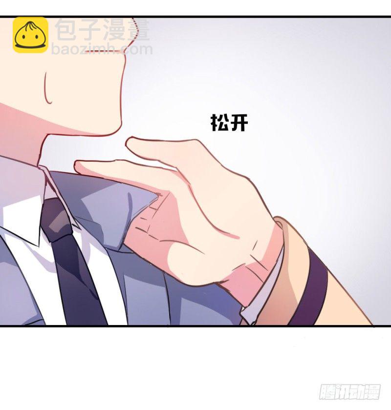 高考來了！ - 勘察地形的猥瑣老師 4 - 4