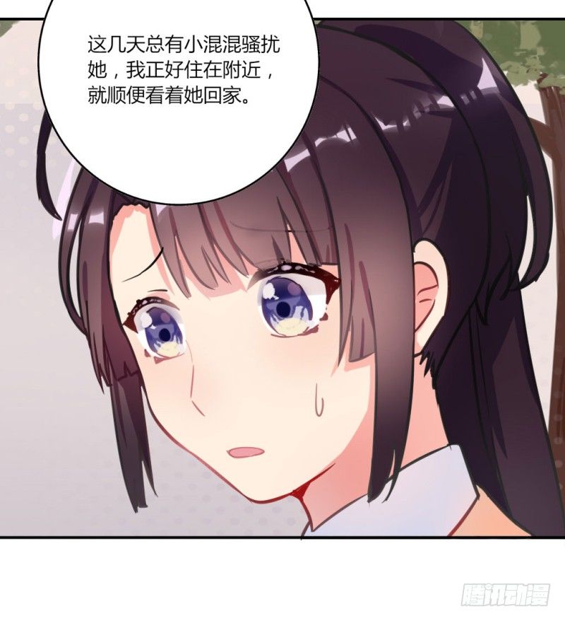 高考來了！ - 勘察地形的猥瑣老師 4 - 1