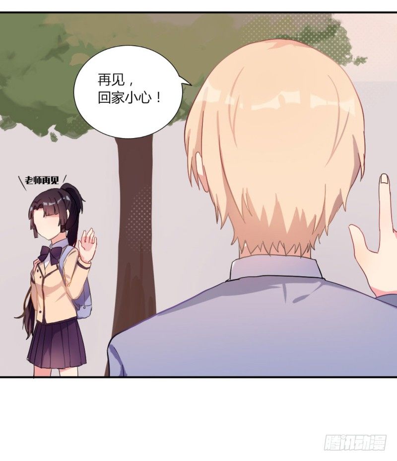 高考來了！ - 勘察地形的猥瑣老師 4 - 5