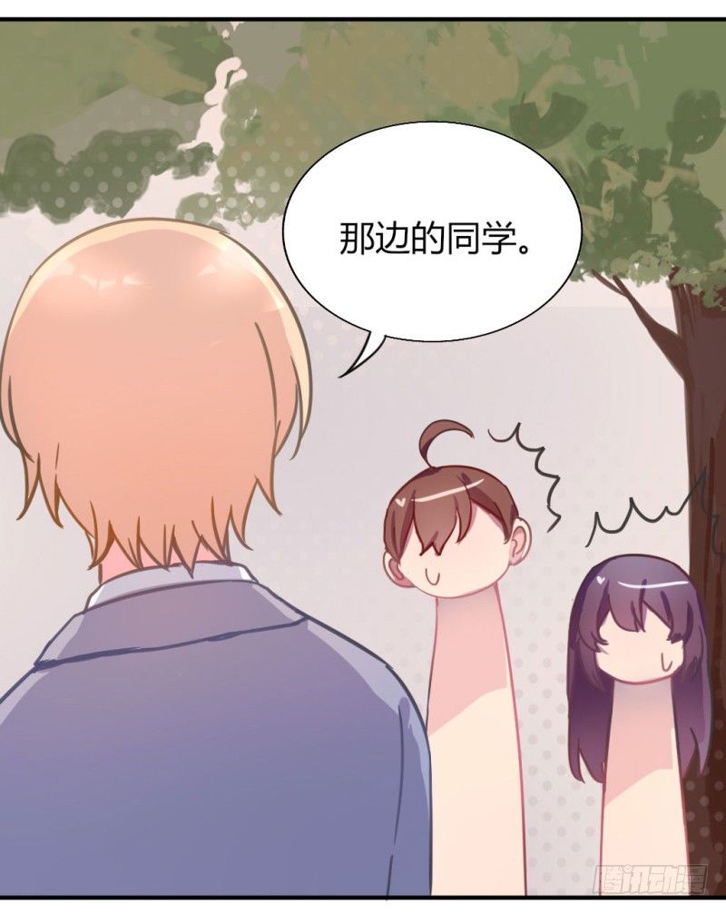 高考來了！ - 勘察地形的猥瑣老師 4 - 2