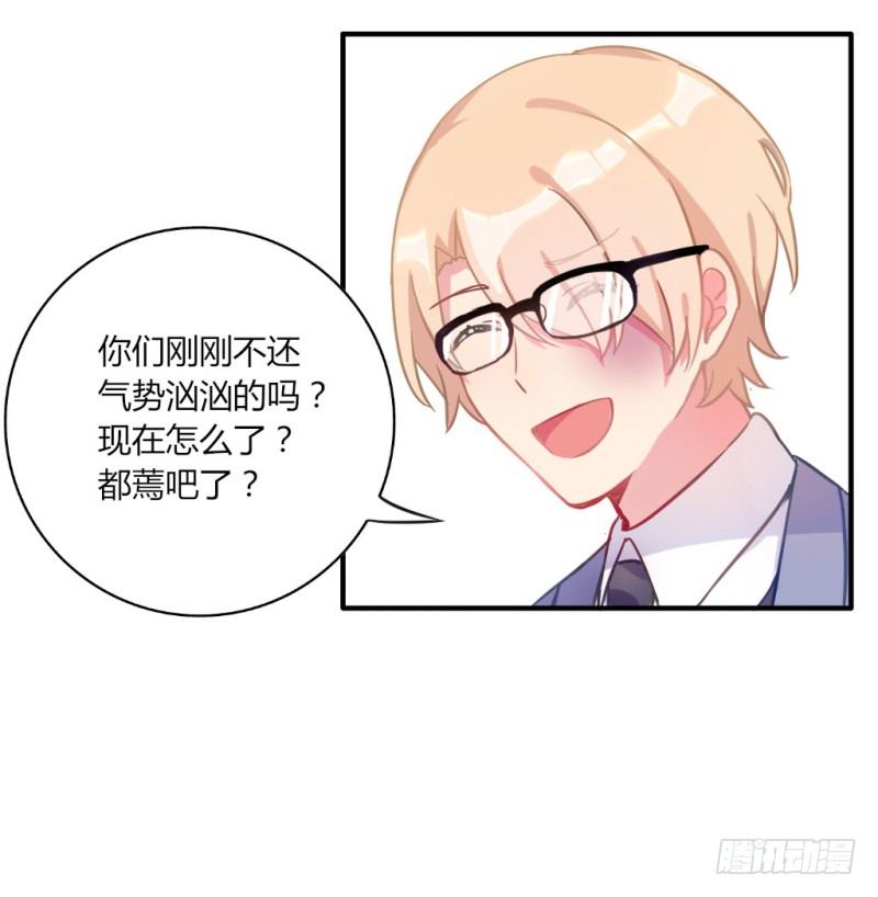 高考來了！ - 勘察地形的猥瑣老師 4 - 6