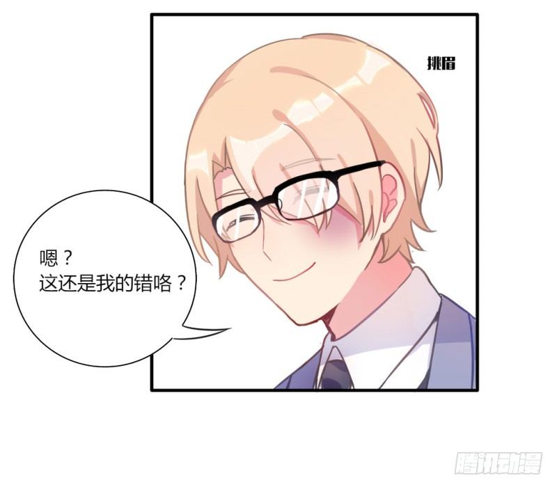 高考來了！ - 勘察地形的猥瑣老師 4 - 1