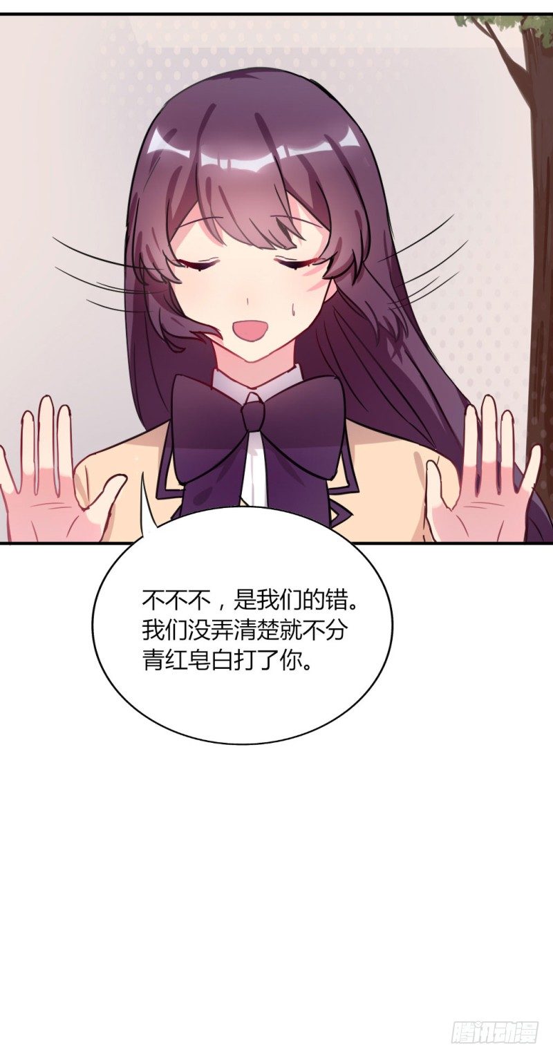 高考來了！ - 勘察地形的猥瑣老師 4 - 2