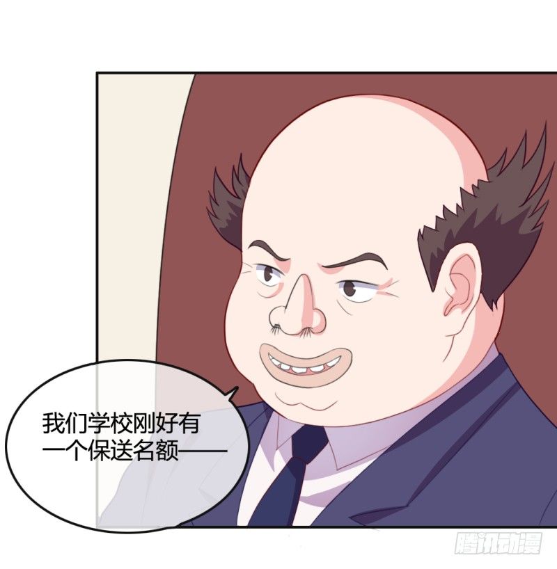 艺考风波+停更通告(1/2)-第61话