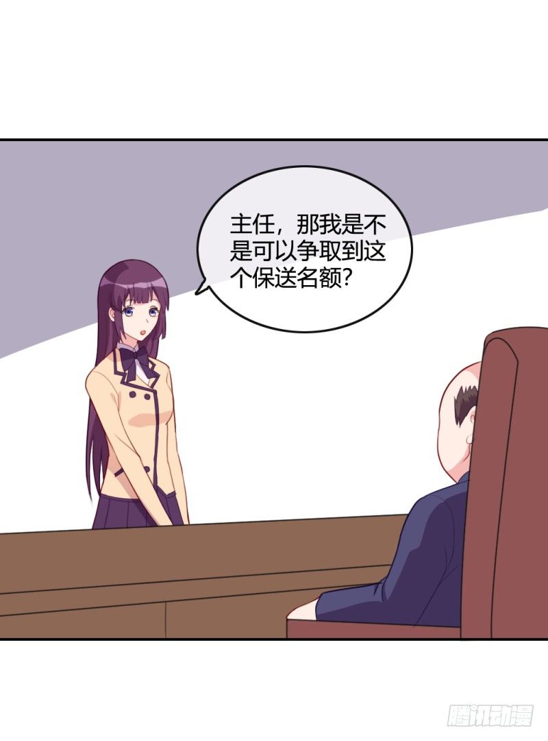 艺考风波+停更通告(1/2)-第61话