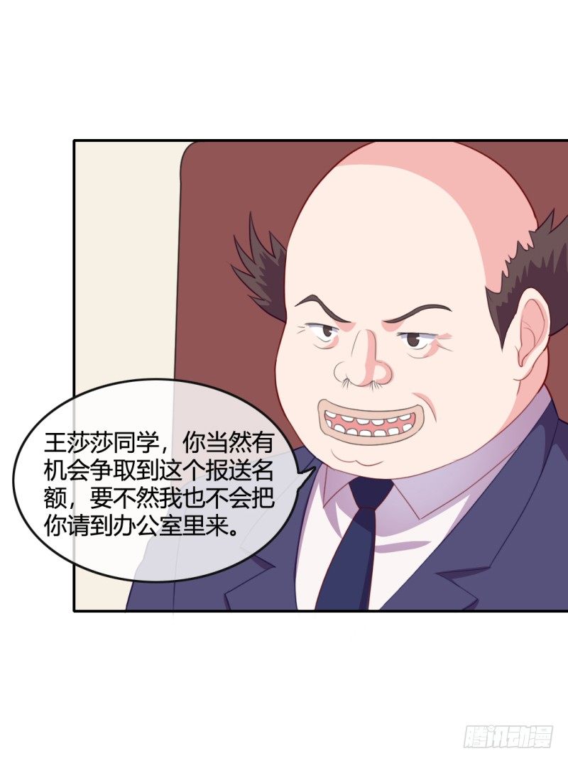 艺考风波+停更通告(1/2)-第61话