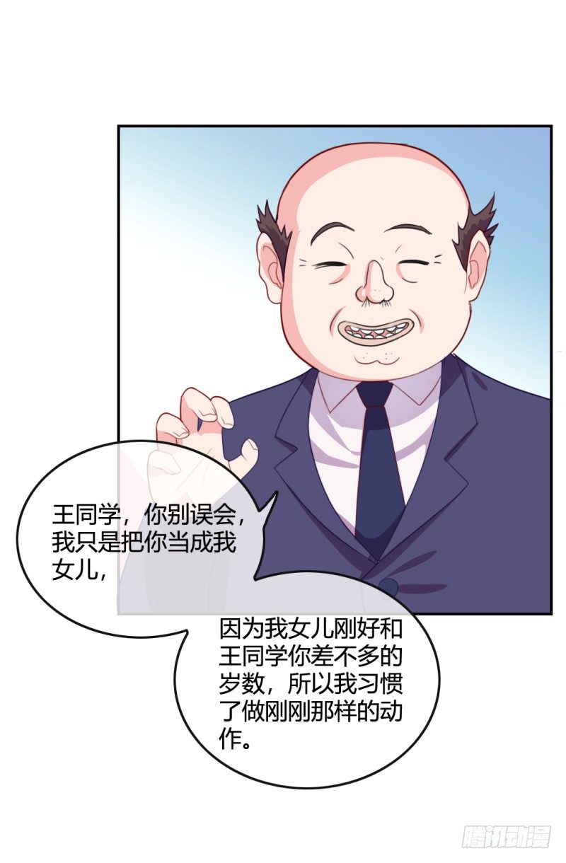 艺考风波+停更通告(1/2)-第61话