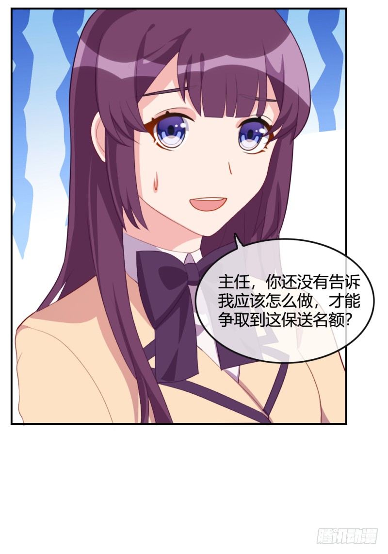 艺考风波+停更通告(1/2)-第61话