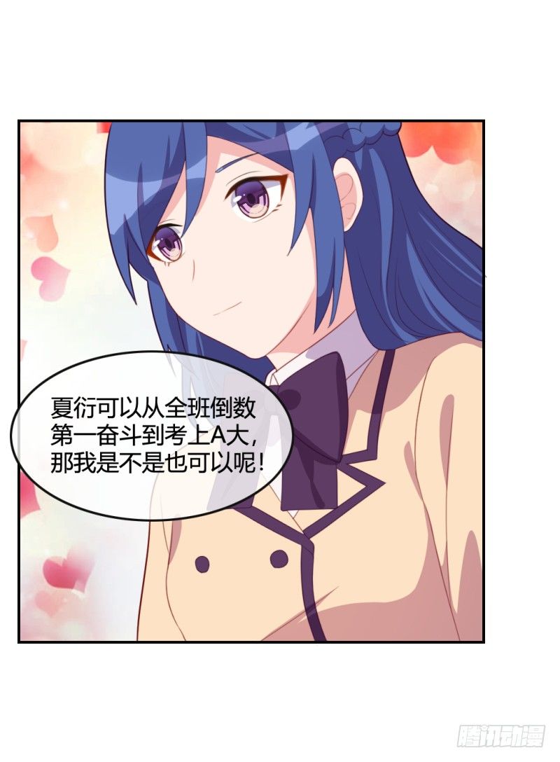 艺考风波+停更通告(1/2)-第61话