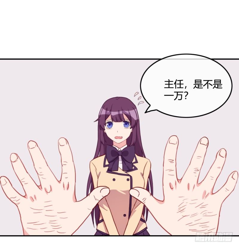 艺考风波+停更通告(1/2)-第61话