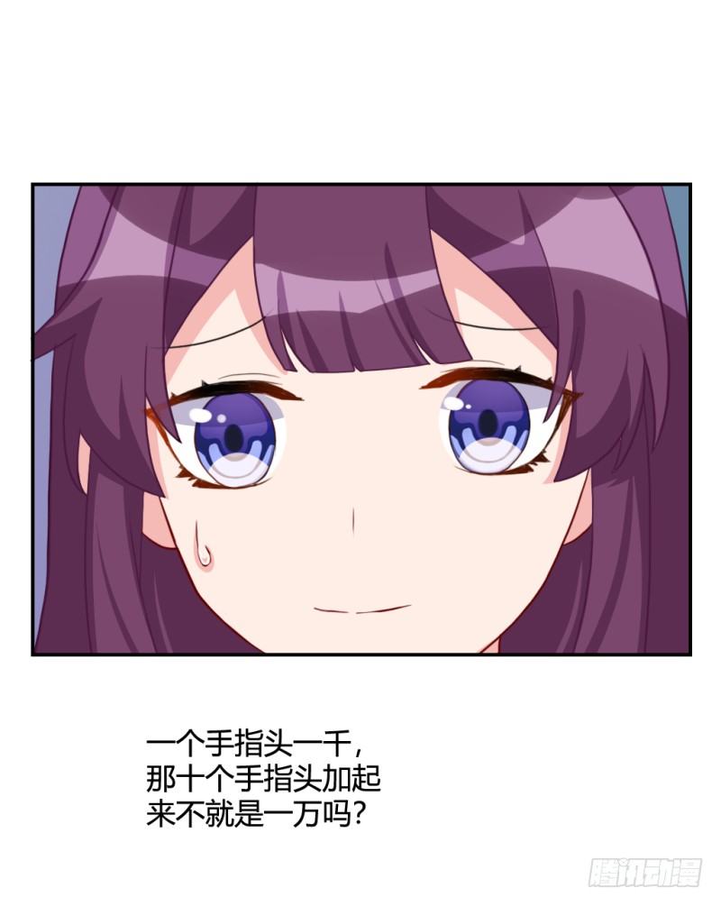 艺考风波+停更通告(1/2)-第61话