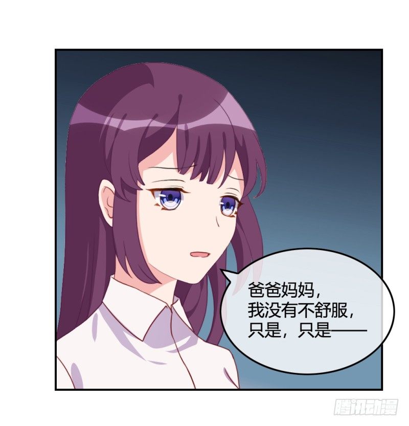 艺考风波+停更通告(1/2)-第61话