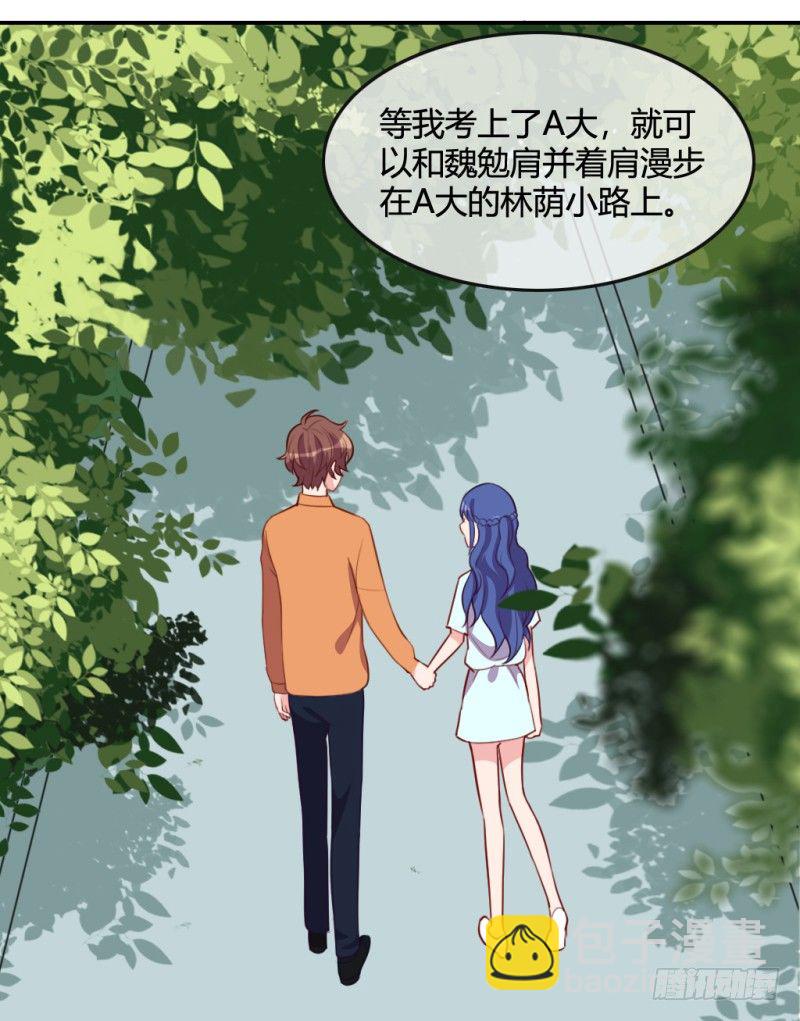 艺考风波+停更通告(1/2)-第61话