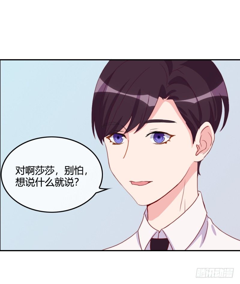 艺考风波+停更通告(1/2)-第61话