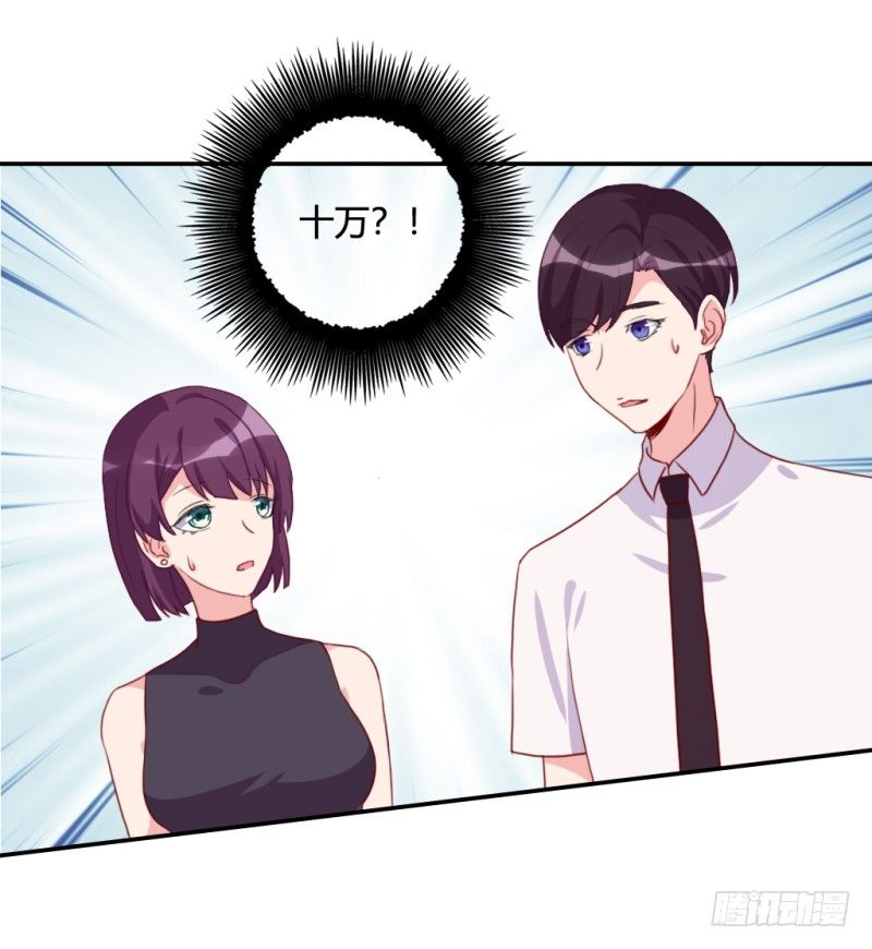 艺考风波+停更通告(1/2)-第61话