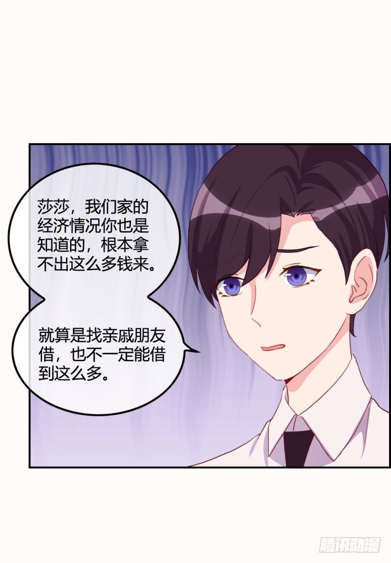 艺考风波+停更通告(1/2)-第61话