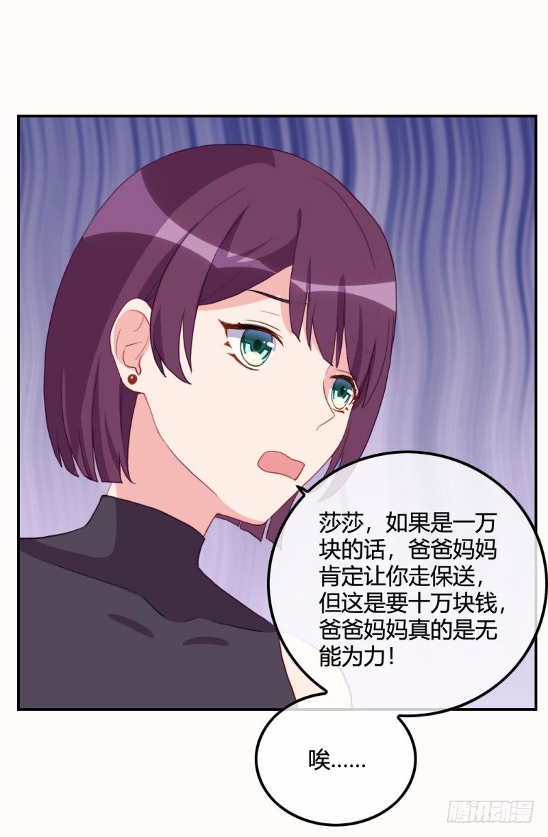 艺考风波+停更通告(1/2)-第61话