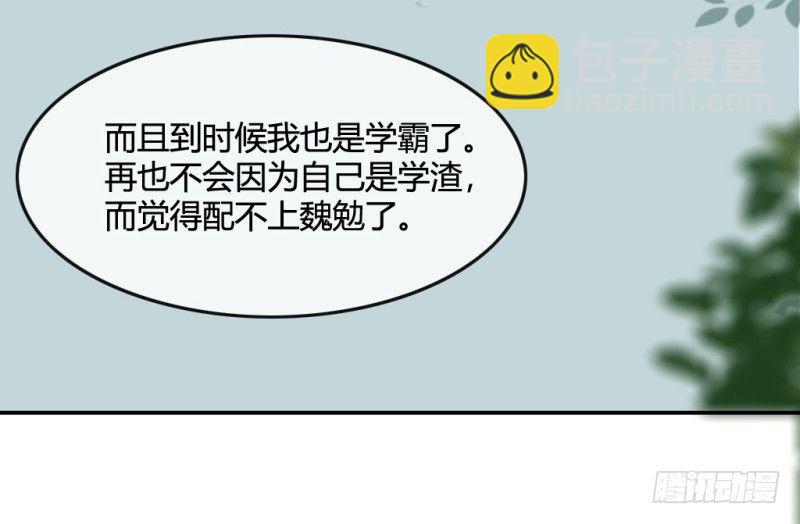 艺考风波+停更通告(1/2)-第61话