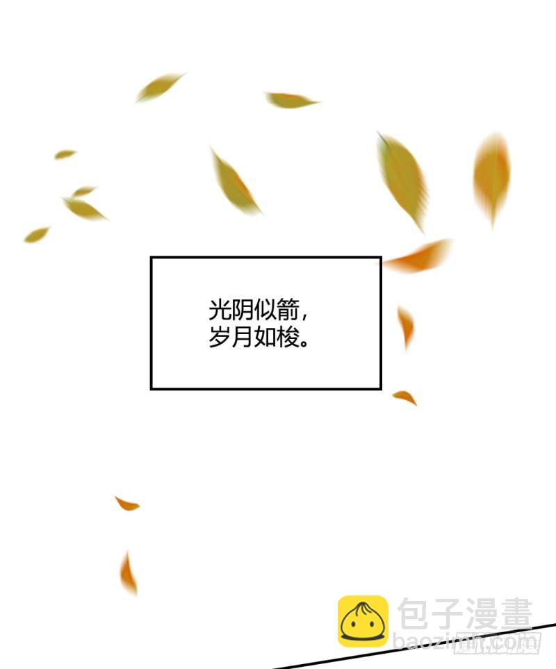 艺考风波+停更通告(1/2)-第61话