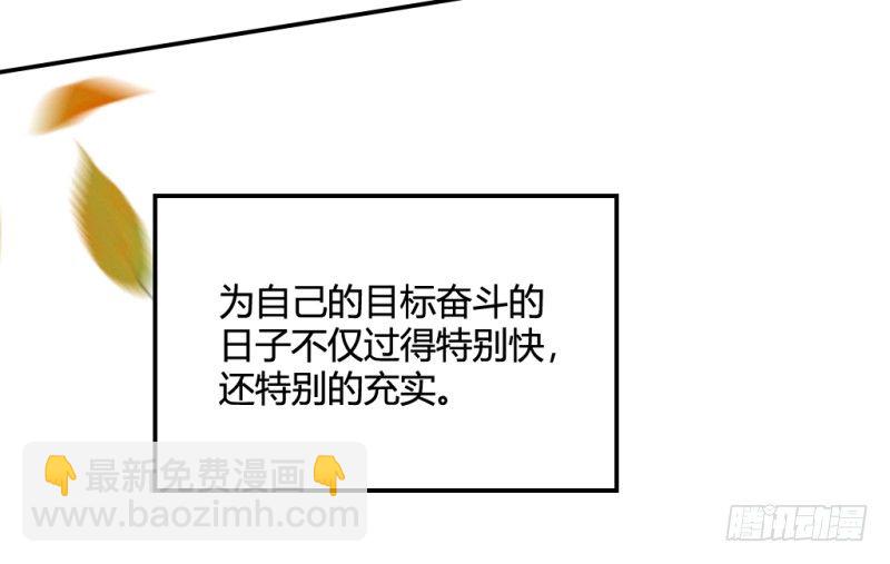 艺考风波+停更通告(1/2)-第61话