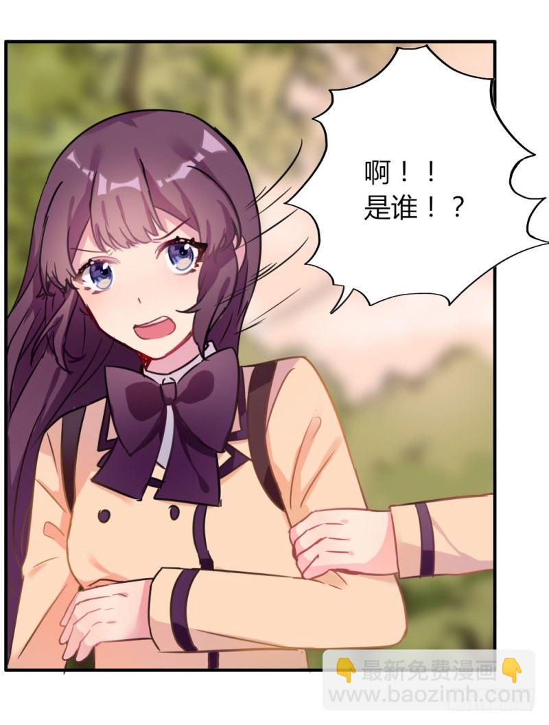 在男洗手间被扒衣服 2-第9话