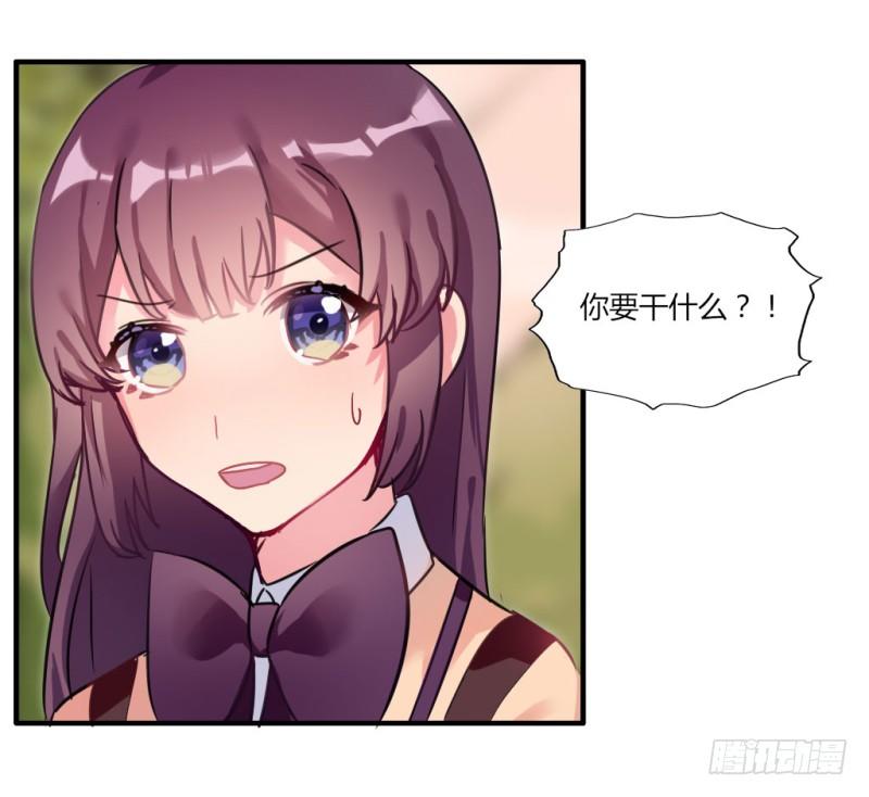 在男洗手间被扒衣服 2-第9话