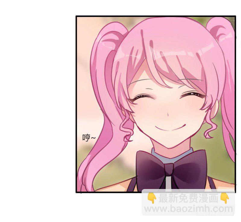 在男洗手间被扒衣服 2-第9话