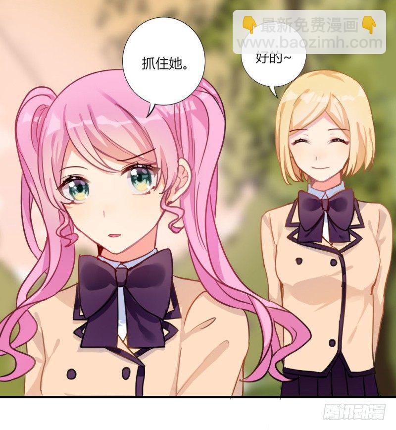 在男洗手间被扒衣服 2-第9话