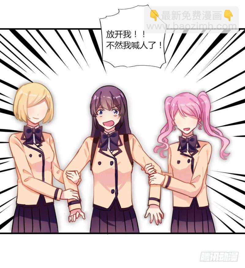 在男洗手间被扒衣服 2-第9话