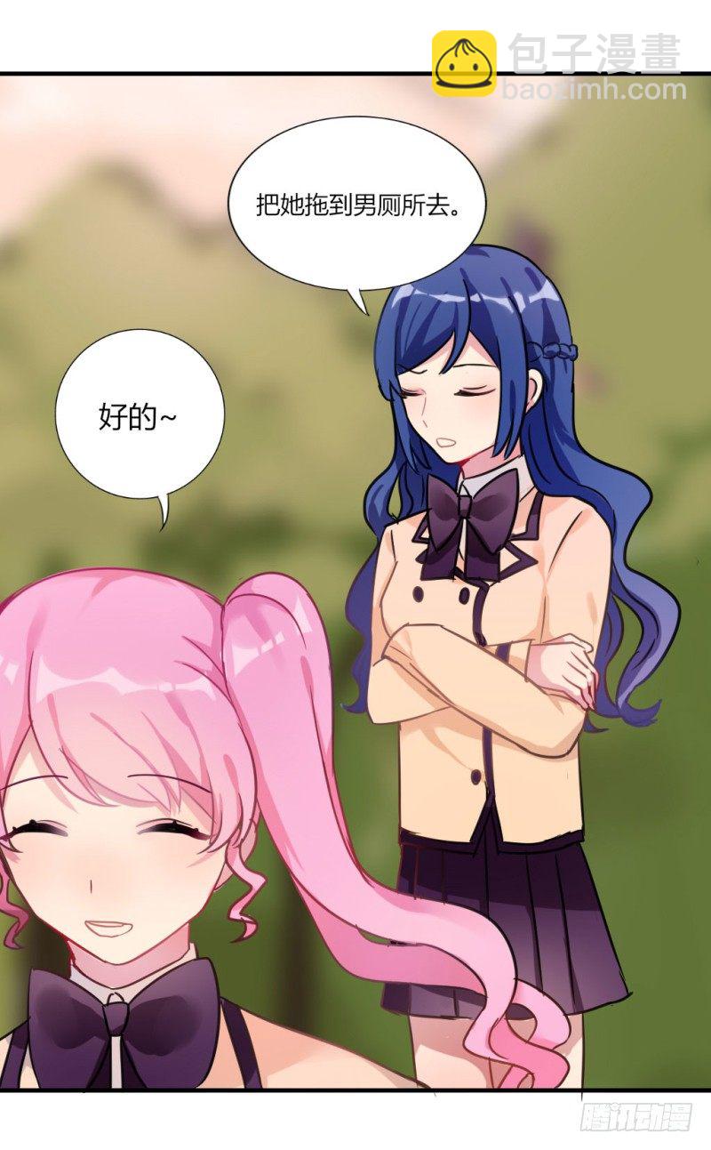 在男洗手间被扒衣服 2-第9话