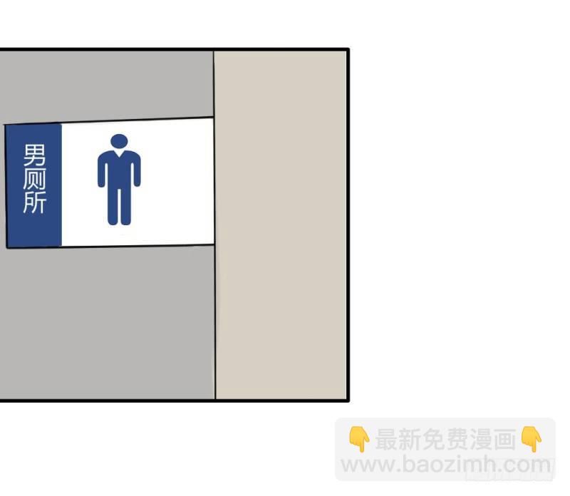 在男洗手间被扒衣服 2-第9话