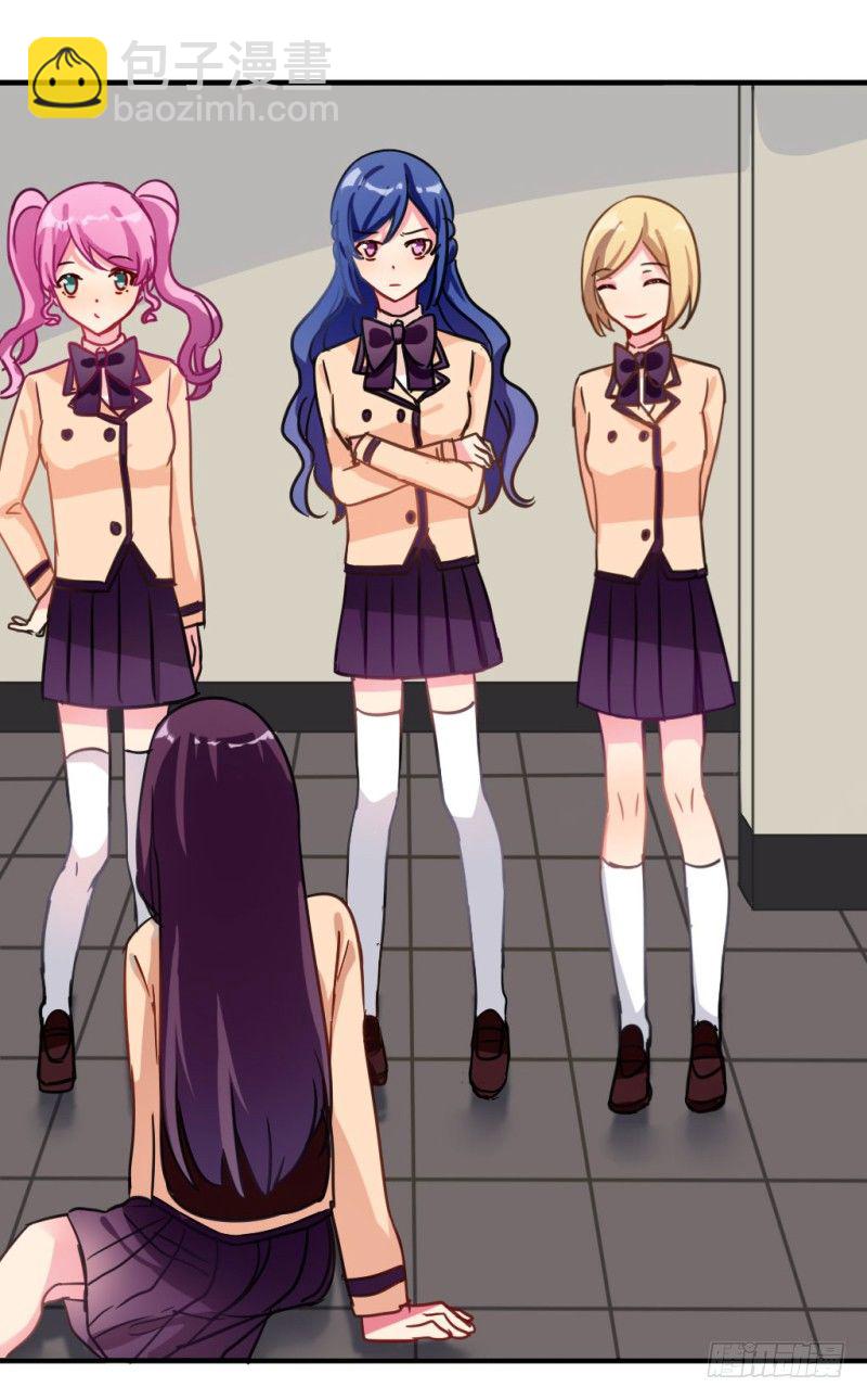 在男洗手间被扒衣服 2-第9话