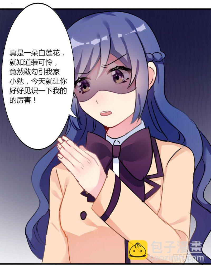 在男洗手间被扒衣服 2-第9话