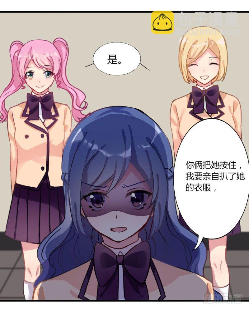 在男洗手间被扒衣服 2-第9话