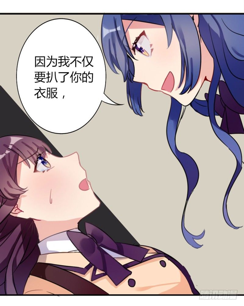 在男洗手间被扒衣服 2-第9话