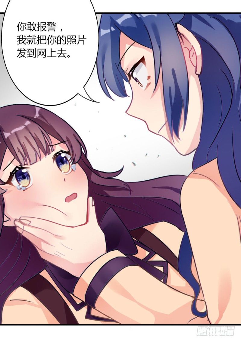 在男洗手间被扒衣服 2-第9话