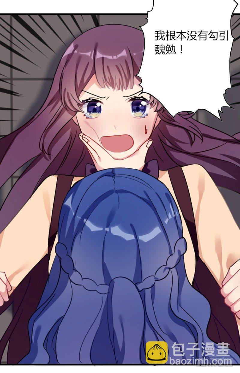 在男洗手间被扒衣服 2-第9话