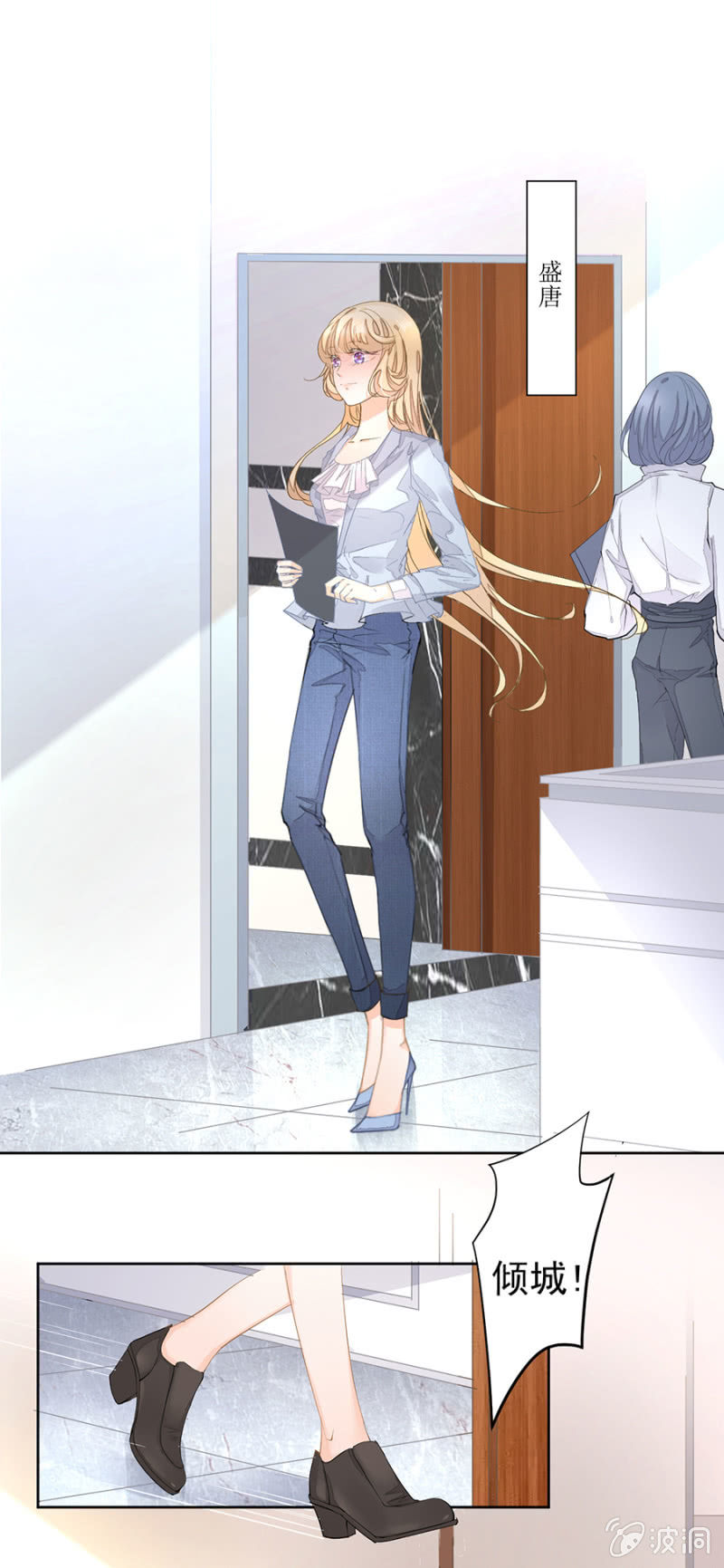 突发状况-第11话