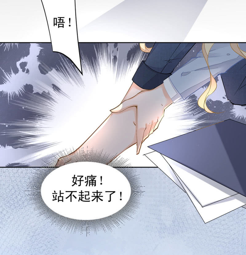 突发状况-第11话