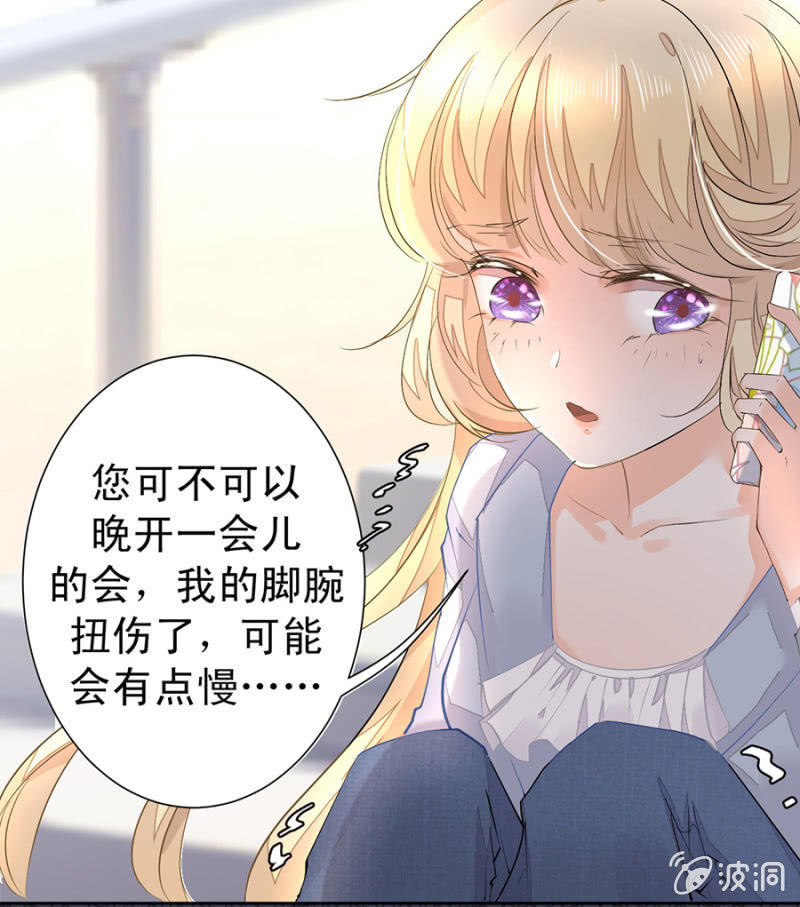 突发状况-第11话