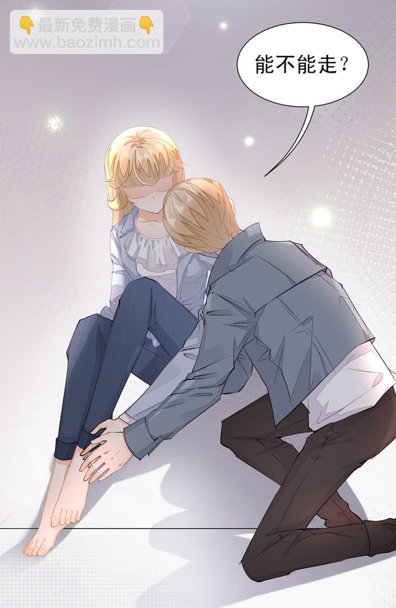 突发状况-第11话