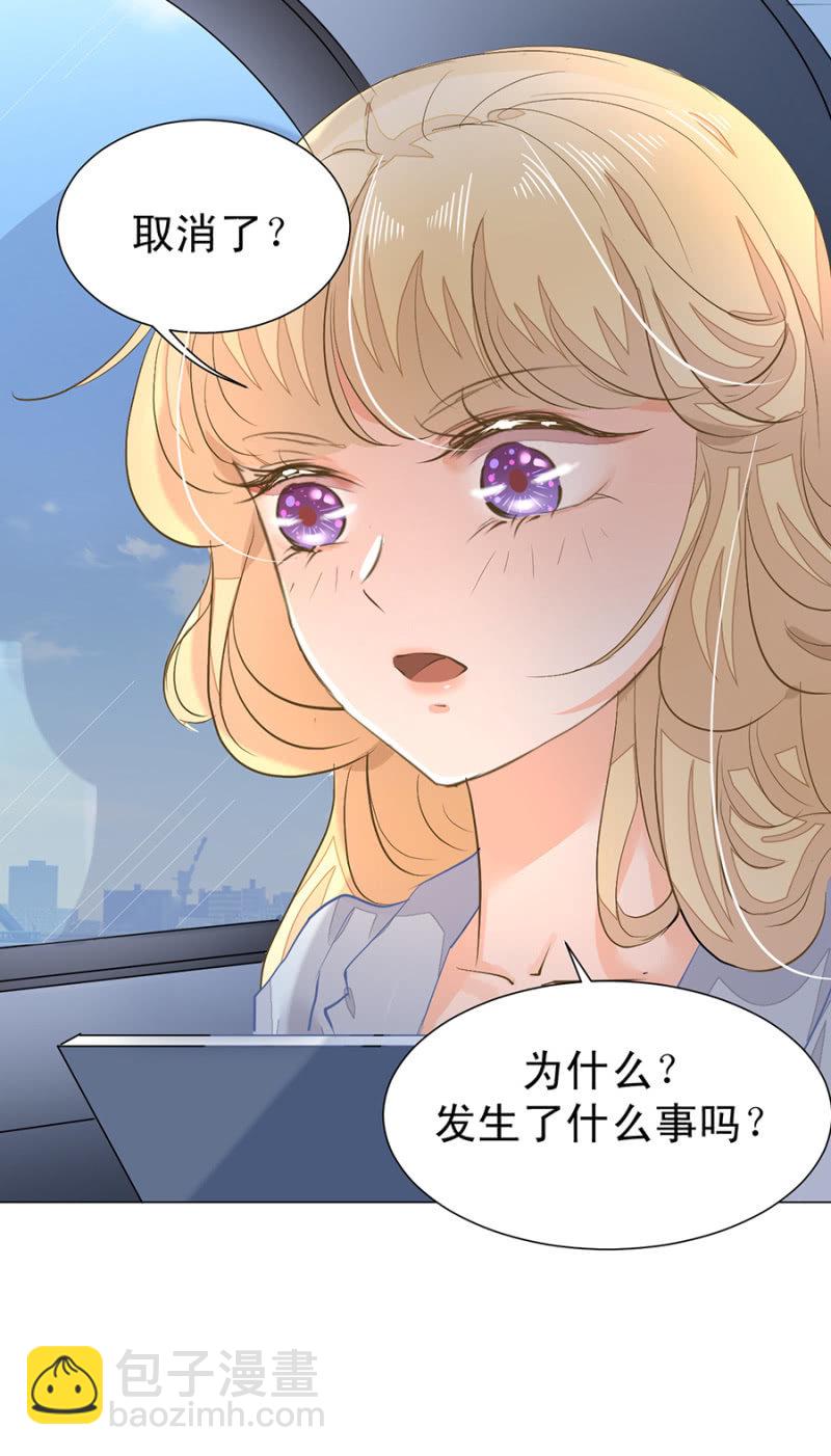 突发状况-第11话