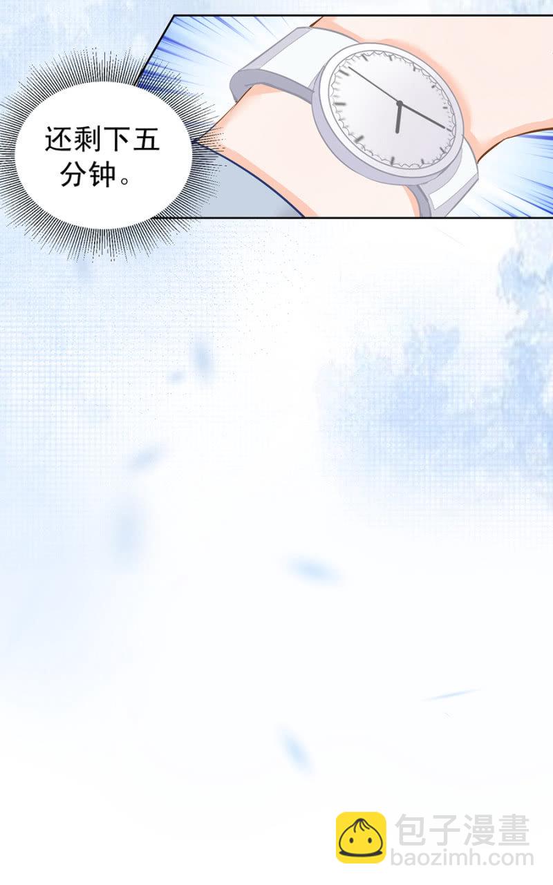 突发状况-第11话