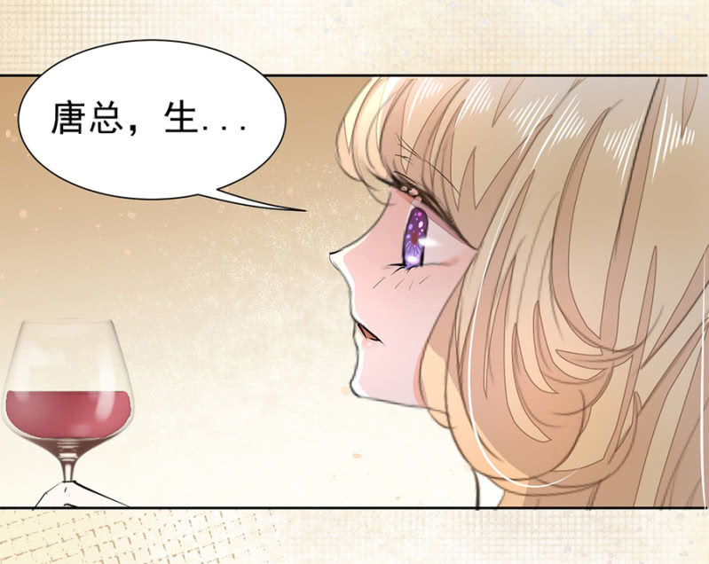 宴会开始-第13话