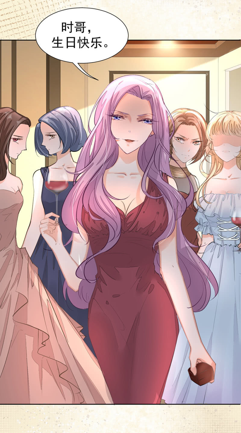 宴会开始-第13话