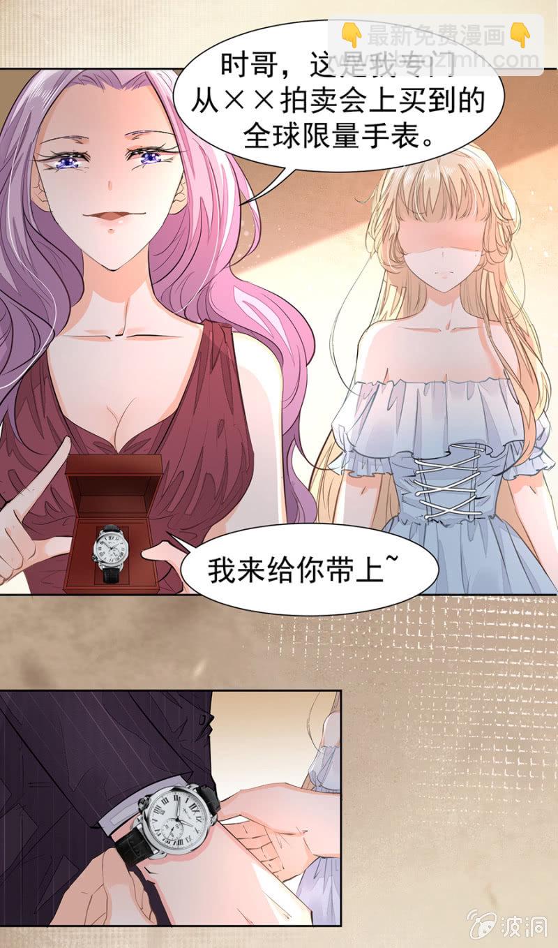 宴会开始-第13话