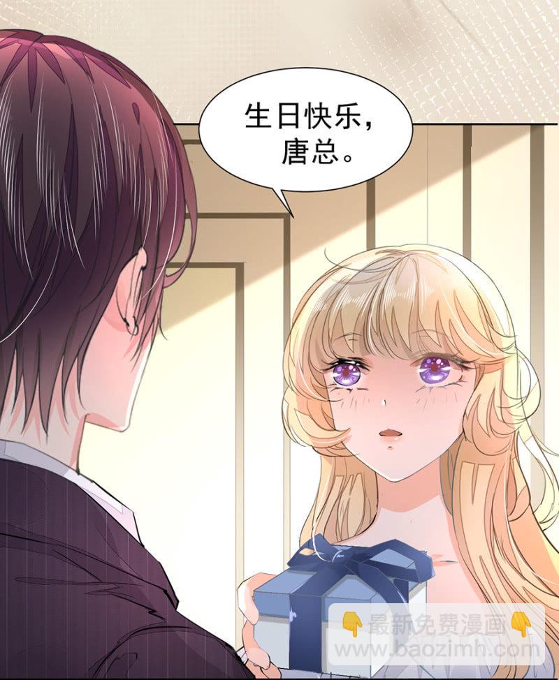 宴会开始-第13话