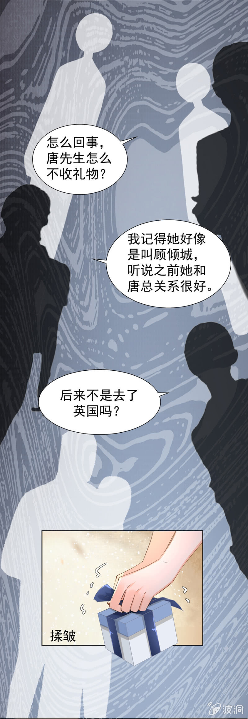 宴会开始-第13话